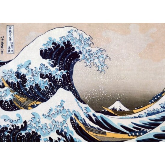 Great Wave Of Kanagawa - Katsushika Hokusai (1000)