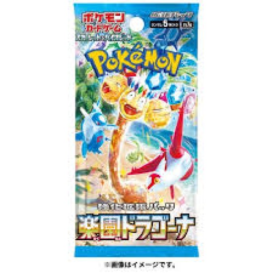 Pokemon Japanese Paradise Dragona Booster