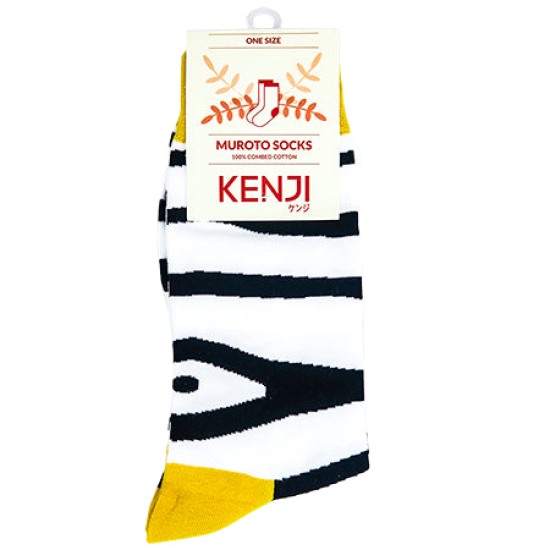 Socks - Zebra